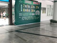 -广东省中医院(芳村医院)