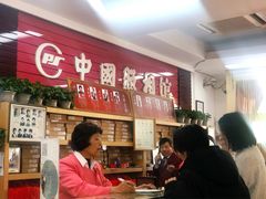 -中国照相馆(王府井店)