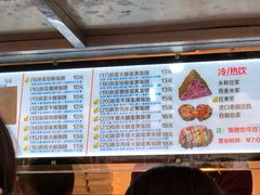 菜单-猫街饭团(顶澳仔猫街店)