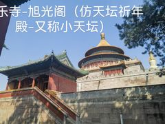 -磬锤峰森林公园