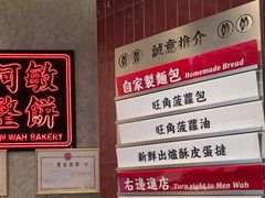 -敏华冰厅(平安金融中心店)