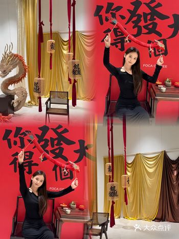 Foca ｜龙年新皮肤，这泼天的富贵～