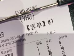 -卡朋西餐(悦汇城店)