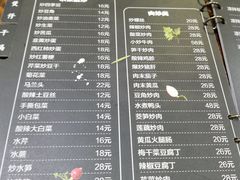 -朗妈私房菜(婺女州店)