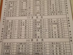 -朱氏胖子烂火锅(洪崖洞店)