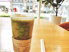 -奈雪的茶(中海环宇荟店)