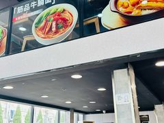 -李先生牛肉面大王(马栏店)