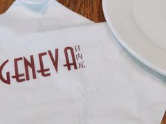 -Geneva日内瓦餐厅(西郊宝成花苑店)