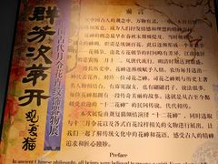 -上海观复博物馆