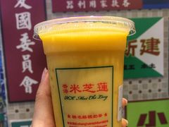 杨枝甘露-美芝莲(东方宝泰店)