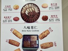 -珍妮曲奇聪明小熊(上环店)