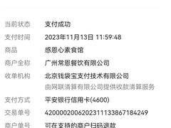 -感恩心素食馆(百世广场店)