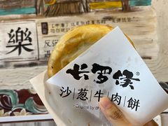 -沙州食驿·非遗小吃夜市