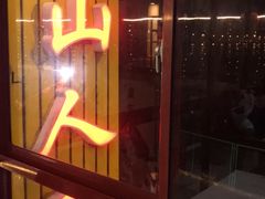 -湖山人家·湖景餐厅·特色农家菜(太湖西山店)