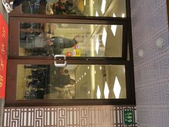 门面-清真西北风味餐厅