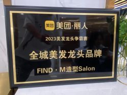 -FIND·M salon