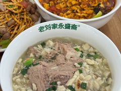 -老刘家永盛斋·传统泡馍(东关南街店)