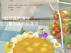 -山与蓝·轻糖鲜果蛋糕(勒泰店)