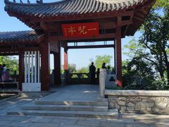 -千佛山风景名胜区