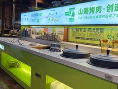 -山葵说·泥炉烤肉(泰达时尚E街区店)