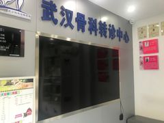 -伟伟宠物医院·CT影像中心·瑞派犬猫综合性门诊(汉口总院)
