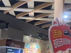 -鱼酷活鱼烤鱼(北美店)