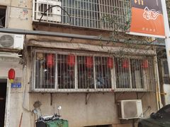 -祥云精致湘菜馆(东1时区店)