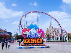门面-北京欢乐谷