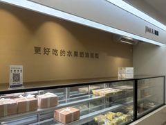 -积慕Cake(解放大道店)