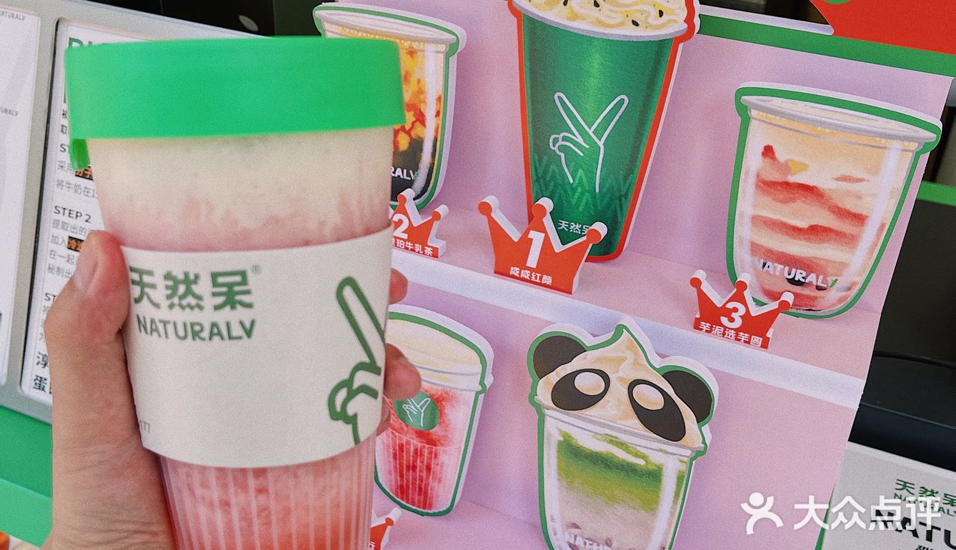 重庆首店｜关晓彤的奶茶店终于来重庆啦！晋阶我的茶饮TOP.1⃣️