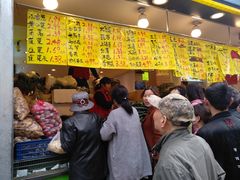 -家辉生鲜超市(东五路店)