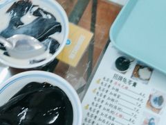 -五福堂龟苓膏(河东北山店)