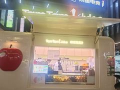 -江燕路万科里