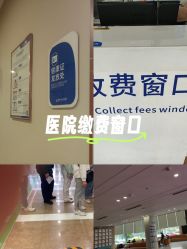 -杭州天目山妇产医院