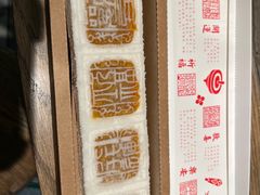 -阮大兴糕团(日月光中心店)