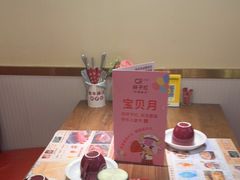 -杯子红牛排(南庄吉利广场店)