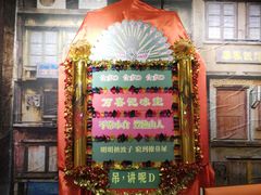 -万喜记冰室(大学路店)