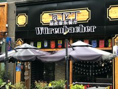 -昆山城市公园