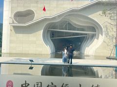 -中国宣纸文化园