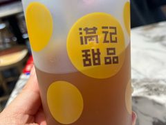 -满记甜品(优客百盛店)