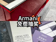 -Emporio Armani(skp店)