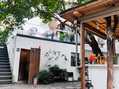 -云里小坐·小院里·团建·宴请·下午茶(三圣乡店)