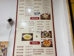 -海汇源老烧麦店(东大街总店)