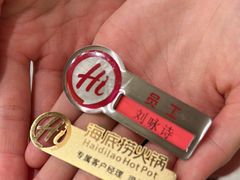 -海底捞火锅(壹悦城店)