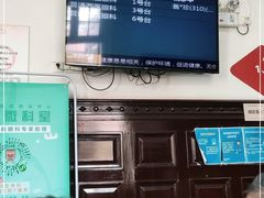 -上海市眼病防治中心(康定路院区)