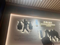 -马记永·兰州牛肉面(3019君尚店)