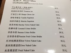 菜单-流酥可心·牛乳蛋糕商店(禾祥西路店)