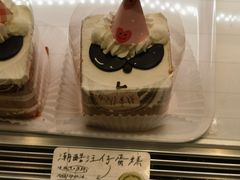 -西村叔叔的店·面包·甜品·蛋糕(清河万象汇店)