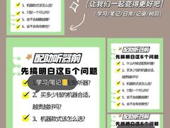 -自然之声助听器(平凉店)