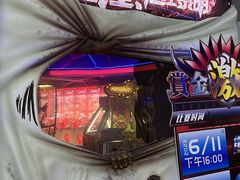 -核客电玩城(东门店)